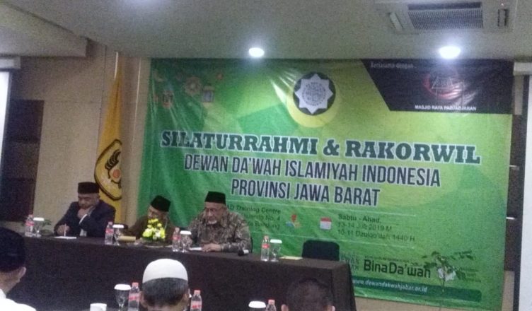 Dewan Dakwah Bahas Perkembangan Pembangunan Akademi Dakwah Provinsi Jawa Barat